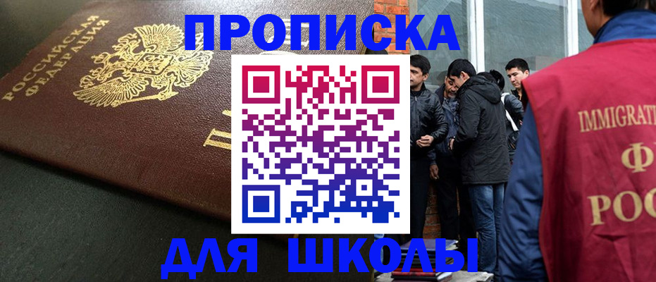 временная регистрация в квартире в Киришах