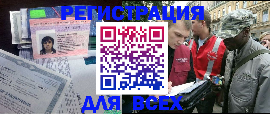 прописка гарантия в Киришах