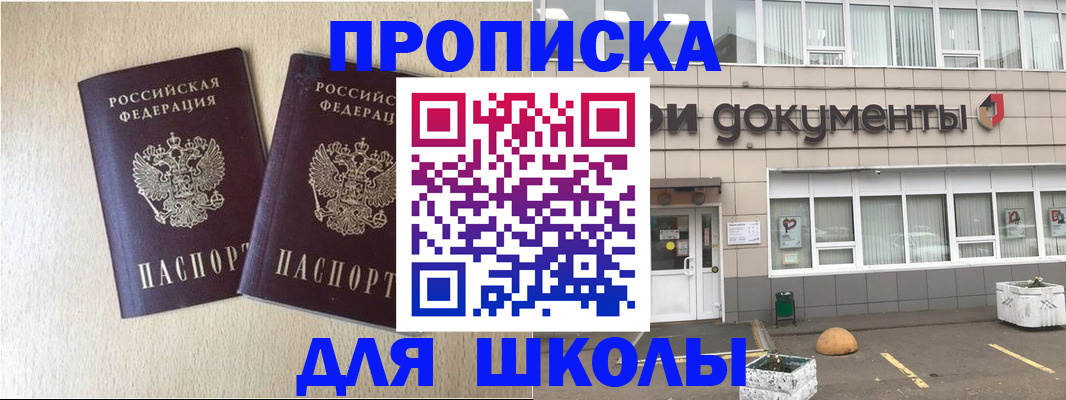 форма 3 в Киришах